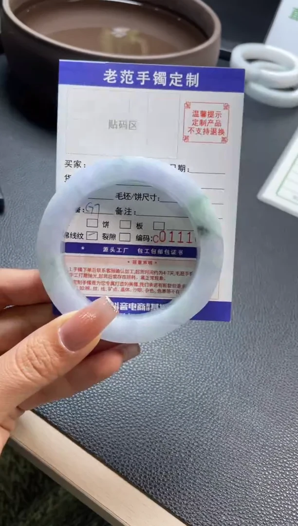 【闪购商品】定制翡翠手镯未镶嵌手镯