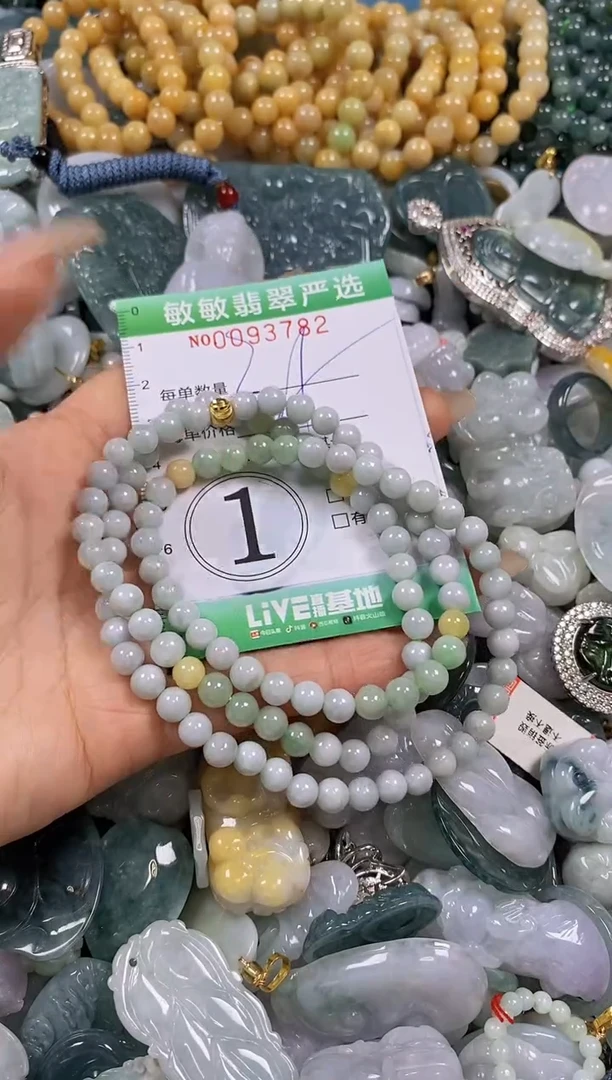 【闪购商品】翡翠颈饰未镶嵌闪购0093782