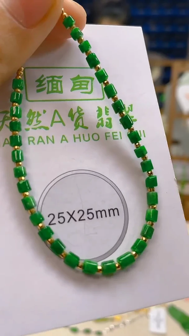 颈饰18K金镶嵌翡翠新号开播 全场乱卖