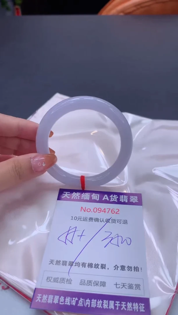 未镶嵌手镯翡翠天然缅甸A货翡翠