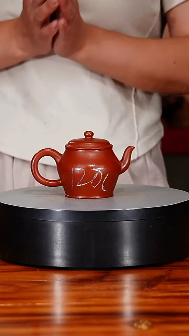宜兴原矿紫砂壶茶壶120C