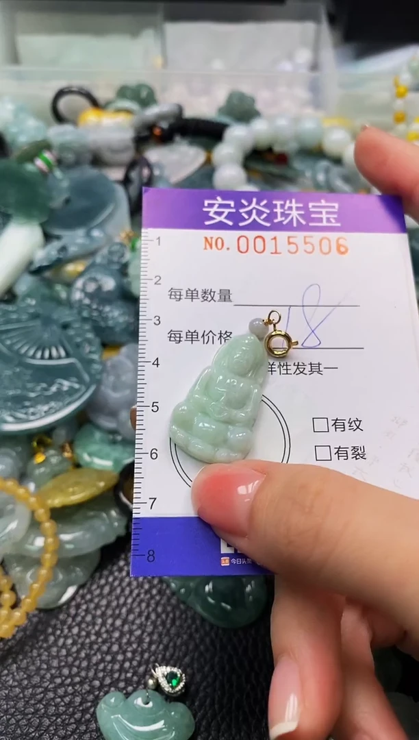 颈饰未镶嵌翡翠闪购0015506