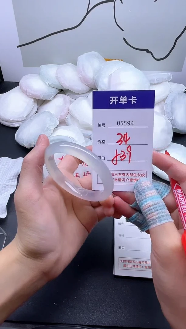 手镯玛瑙/玉髓未镶嵌5594