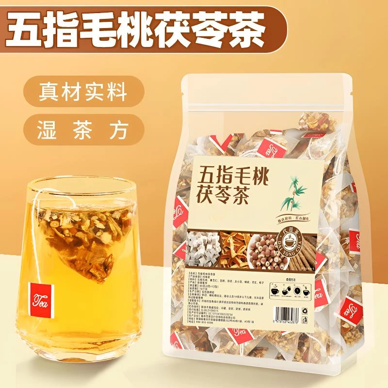 【五指毛桃茯苓茶】 茶包 办公室独立小包装 泡茶 茶香浓郁泡水茶饮