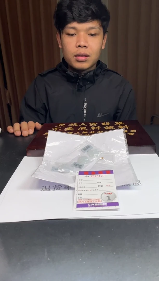 未镶嵌定制翡翠未抛光毛货多样性发其一拍一发一0127配金扣