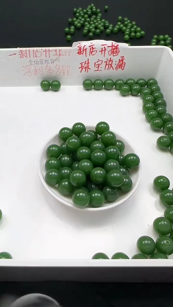 未镶嵌和田玉珠宝半成品碧玉N284卡14mm散珠4颗