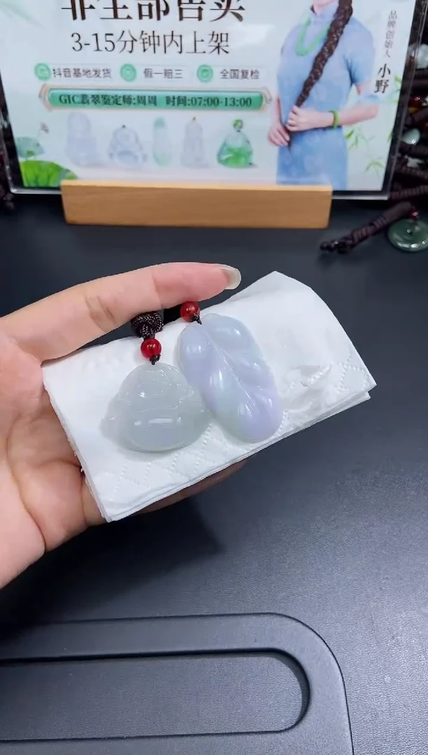未镶嵌定制翡翠天然翡翠A货111