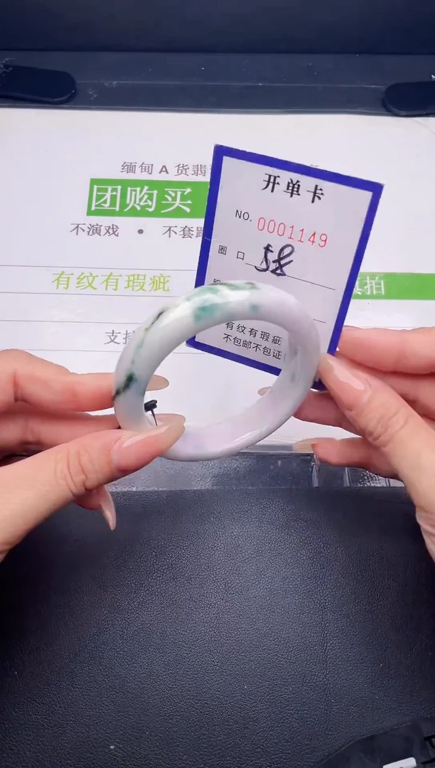 未镶嵌手镯翡翠翡翠手镯未镶嵌