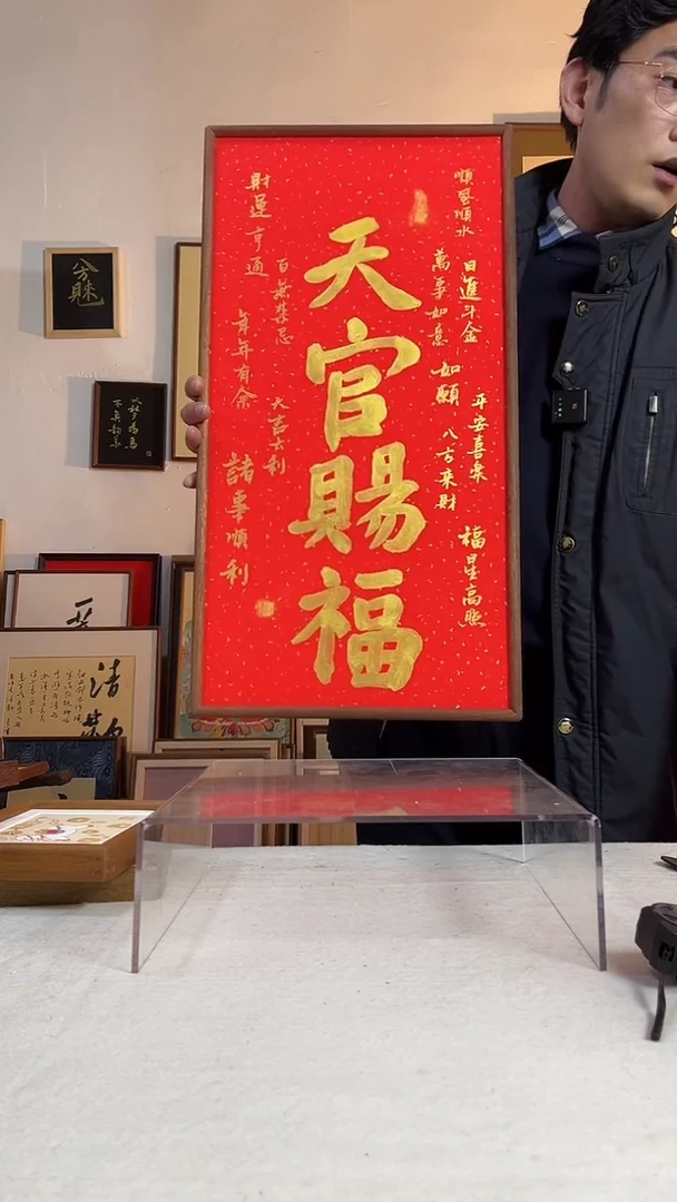 国画书法作品手写手绘