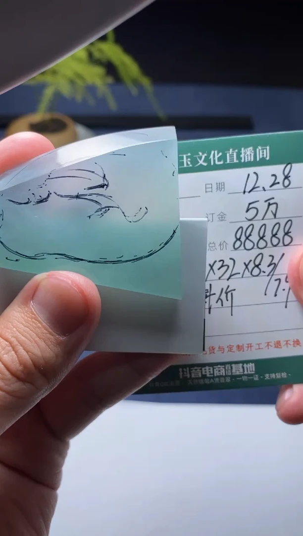 未镶嵌定制翡翠材料