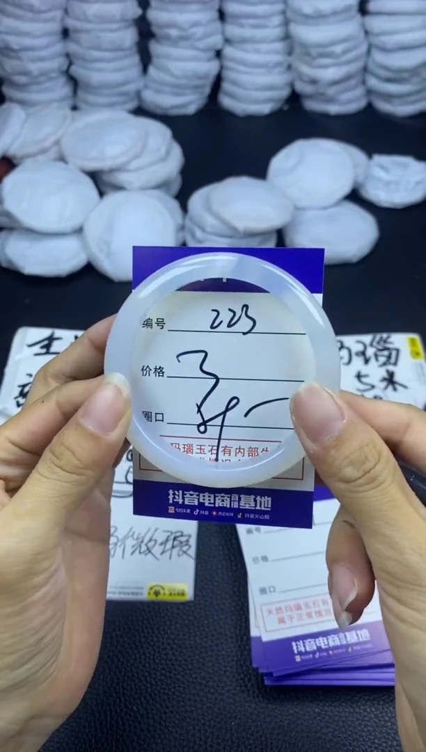 玛瑙/玉髓手镯未镶嵌223