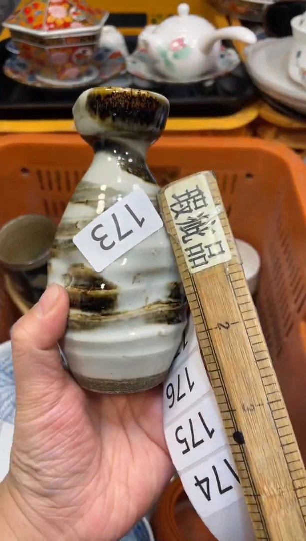 瓷器瓷器瓷器瓷器瓷器1