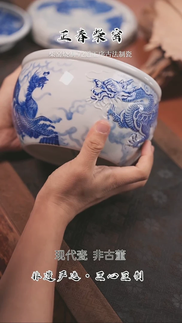 正春堂龙纹水洗缸B品
