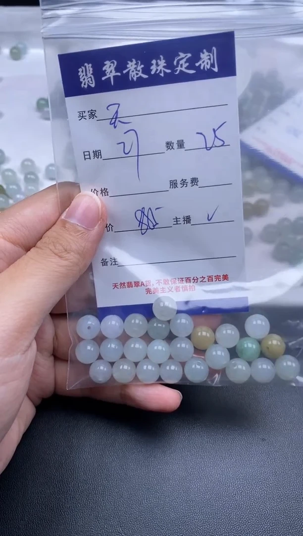 颈饰未镶嵌翡翠小***0贞城散珠批发DIY编制