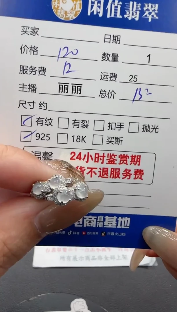 银S925镶嵌翡翠耳饰小*翡翠耳饰