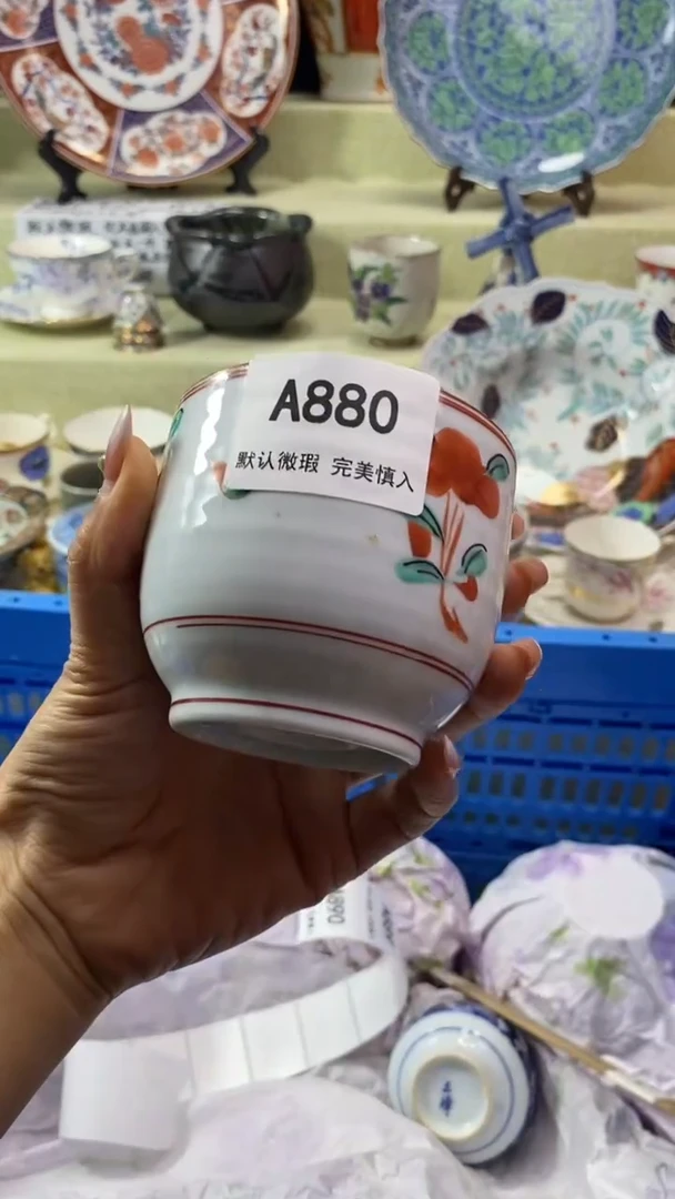 件用****1瓷片 默认微瑕 完美慎入880