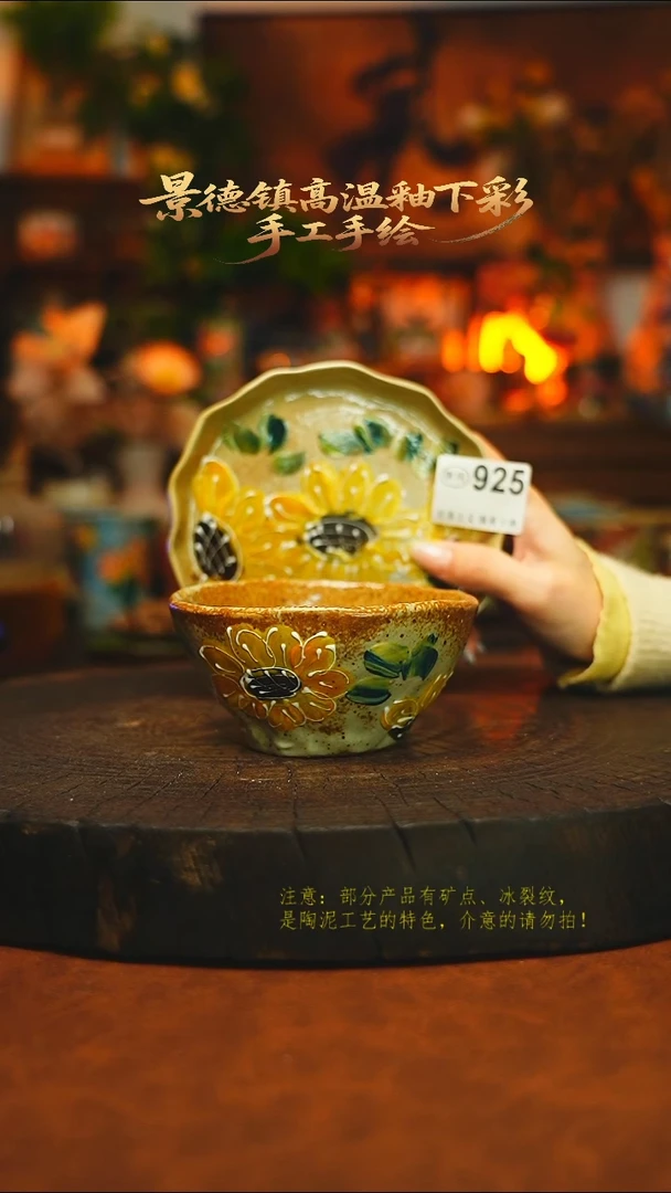 素简暖陶集手作925