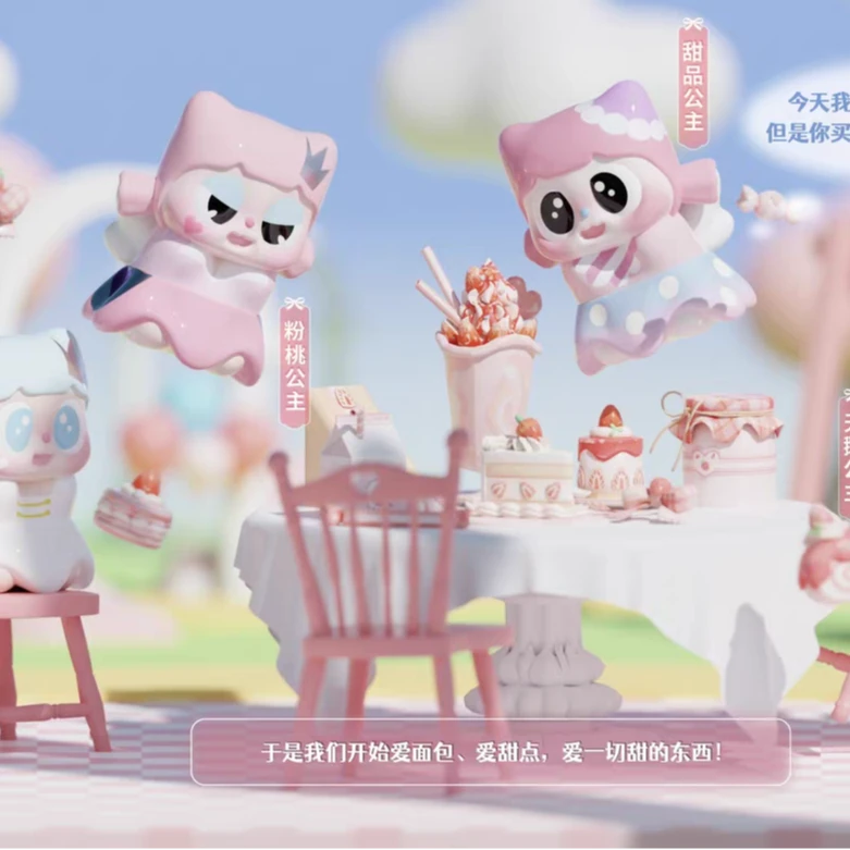 可可【拆盒】pitty勇气裙摆系列萌粒（许愿）潮玩盲盒代拆