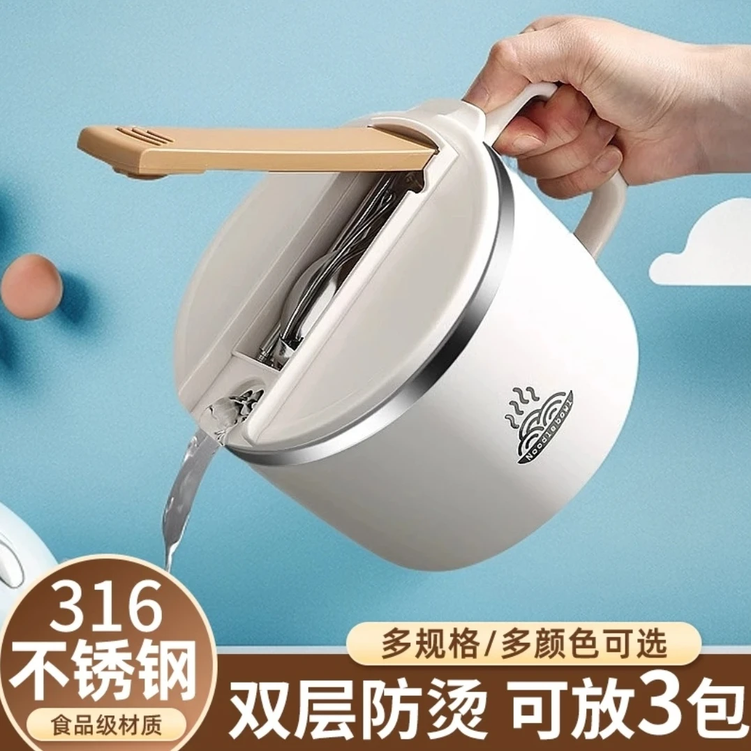 【新款泡面碗】316不锈钢泡面碗带盖可沥水大号方便面碗学生泡面碗