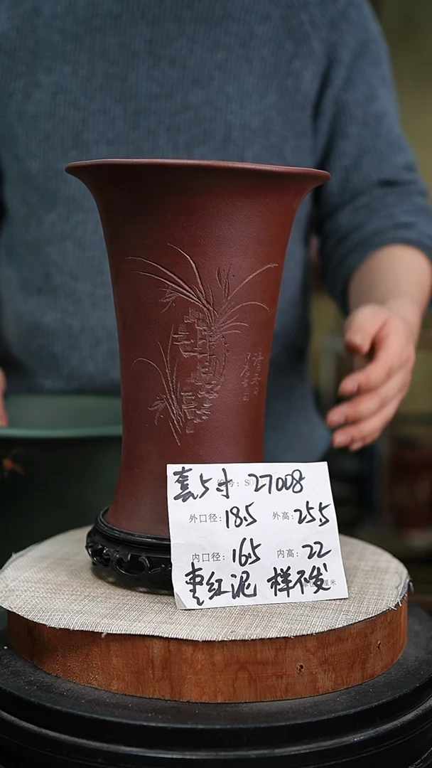 【闪购商品】紫砂花盆紫砂花盆27008+s