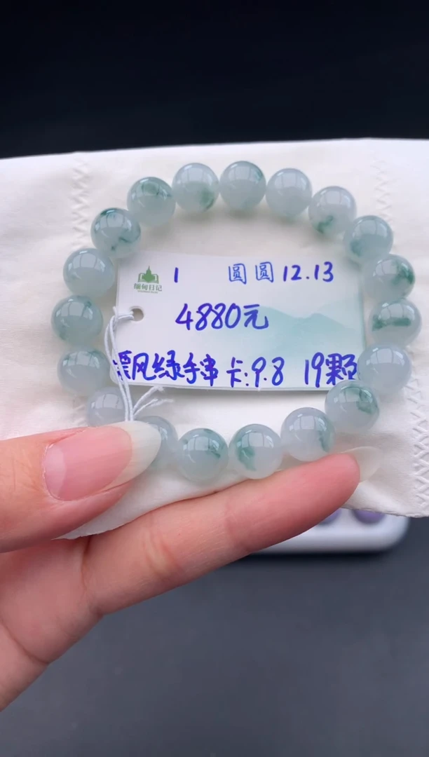未镶嵌手串翡翠翡翠自带#送人#，假一赔三