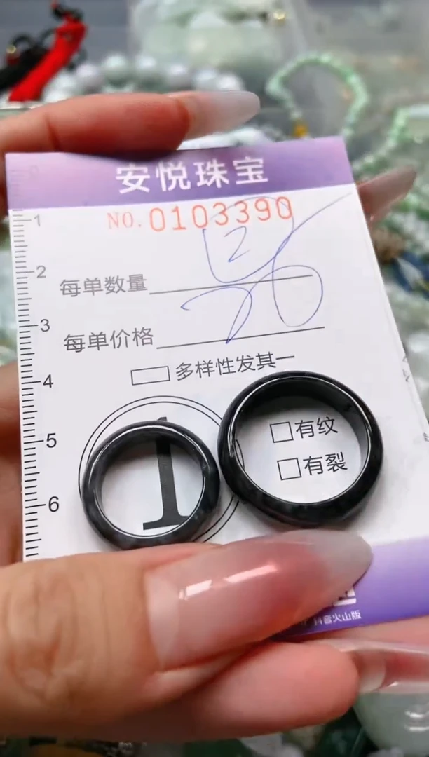 【闪购商品】翡翠颈饰未镶嵌闪购0103390