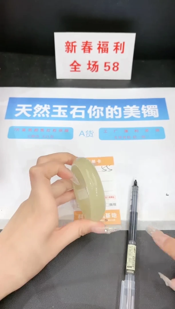 【闪购商品】石英质玉手镯未镶嵌55