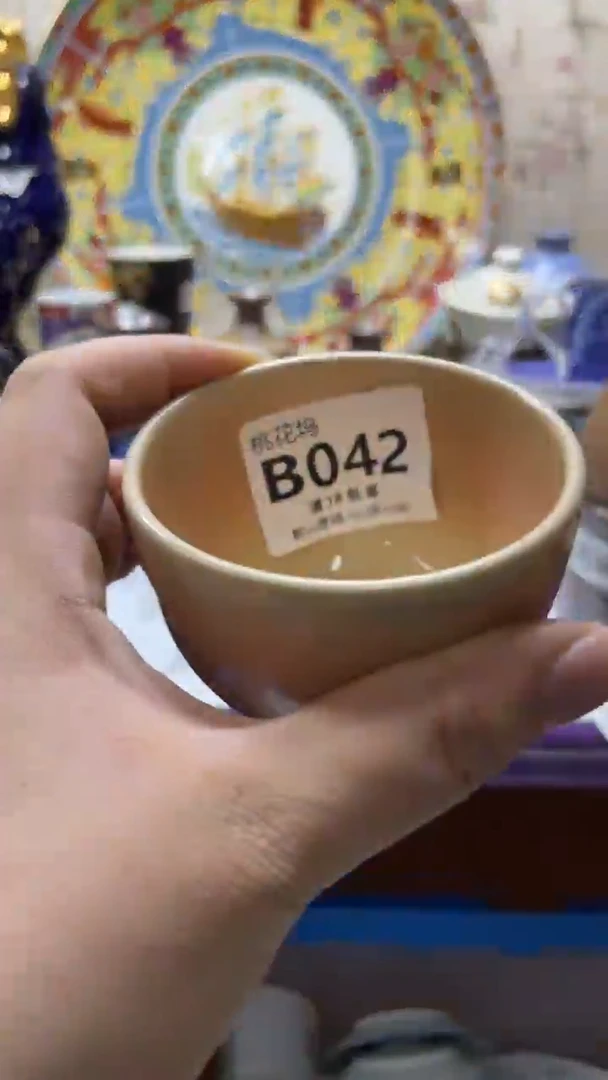 瓷片粒*默认微瑕，谨慎参拍B042
