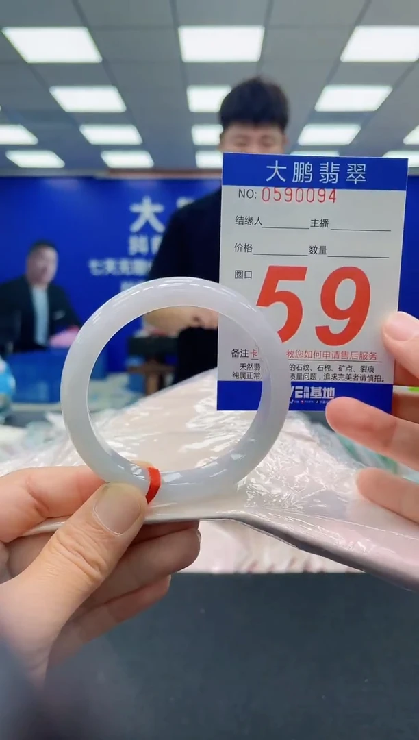 未镶嵌手镯翡翠AAAAAAAAAAAAAAAAAA