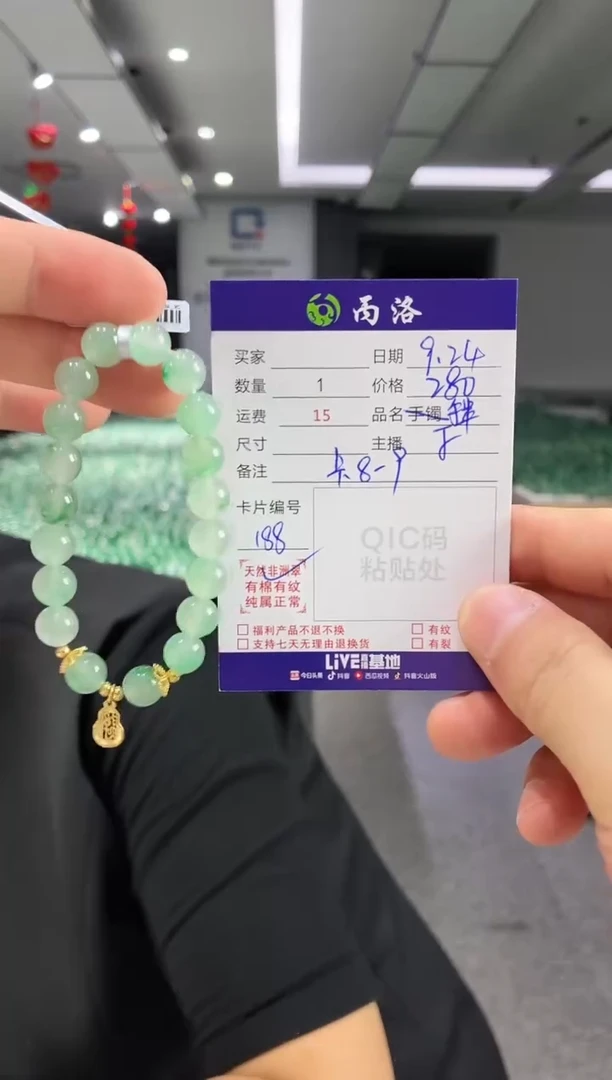 未镶嵌石英质玉手链diy8-9mm手串