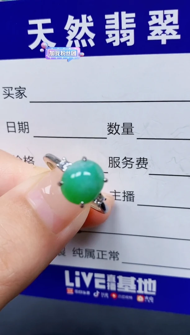 翡翠戒指银S925镶嵌25