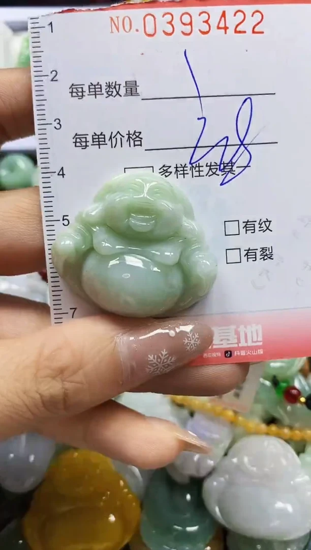 颈饰未镶嵌翡翠闪购0393422