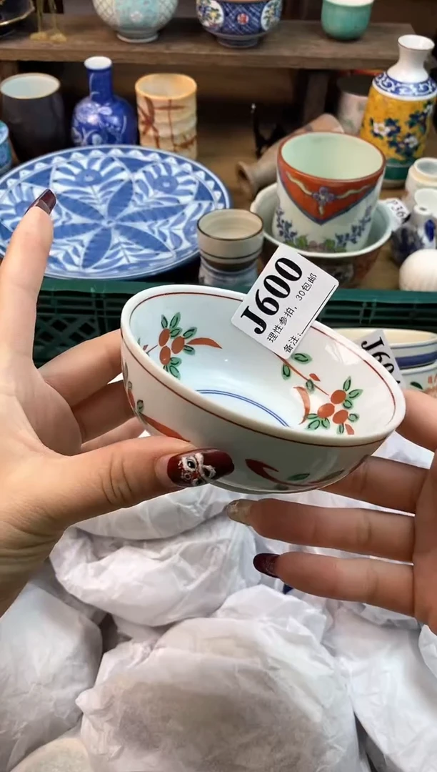 【闪购商品】瓷片[○･｀Д´･ ○]