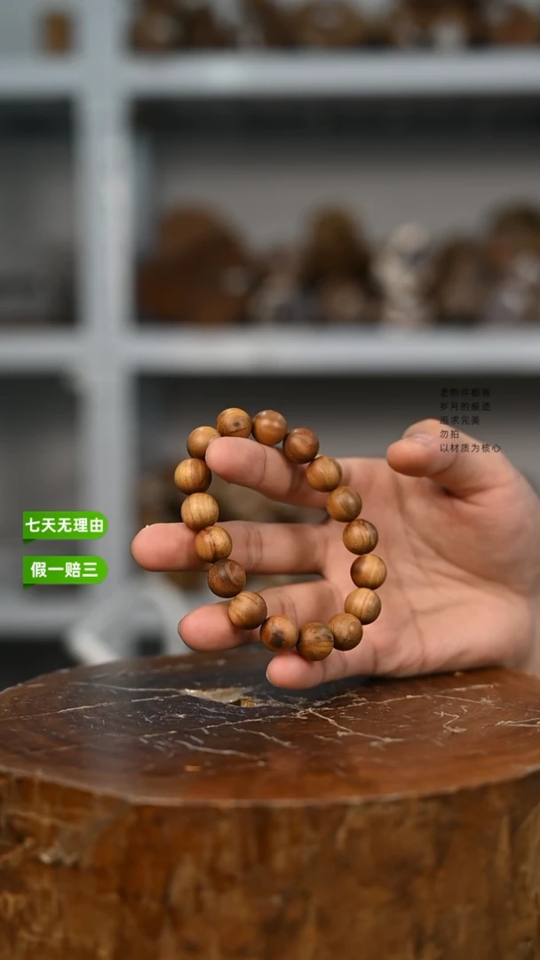 【闪购商品】檀香木手串/手链2号仓~1.2留疤串单圈