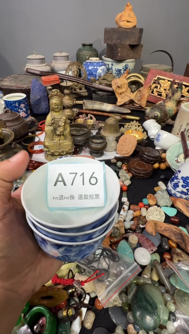 大叶紫檀（黑酸枝木类）时****转716