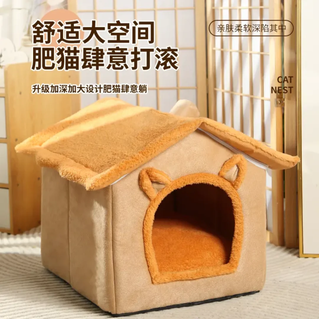 【猫Boss专属】房子猫窝
