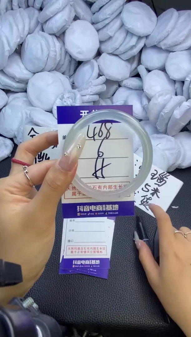 玛瑙/玉髓手镯未镶嵌468
