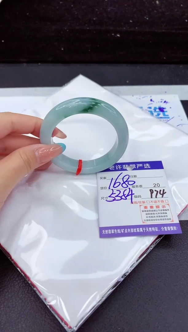 翡翠手镯未镶嵌1