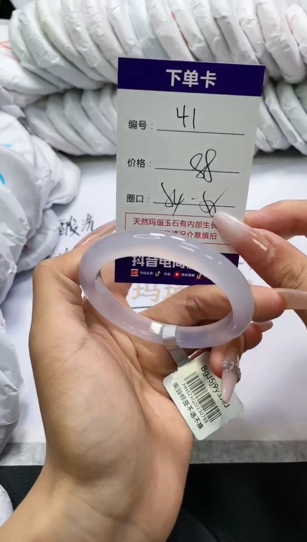 未镶嵌手镯玛瑙/玉髓41