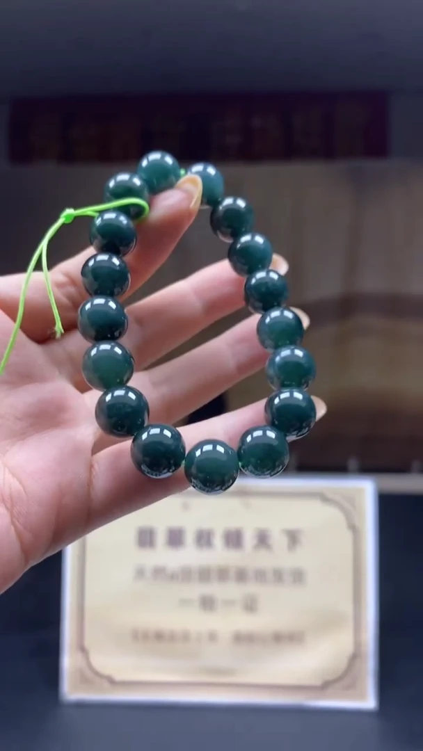未镶嵌定制翡翠********139