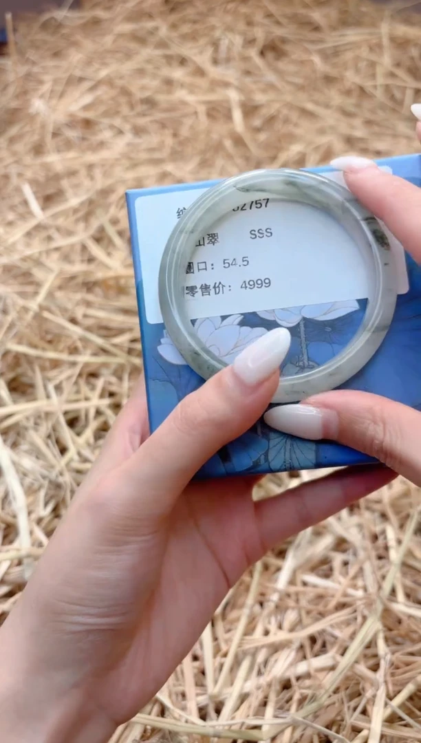 未镶嵌手镯石英质玉T02757-54.5