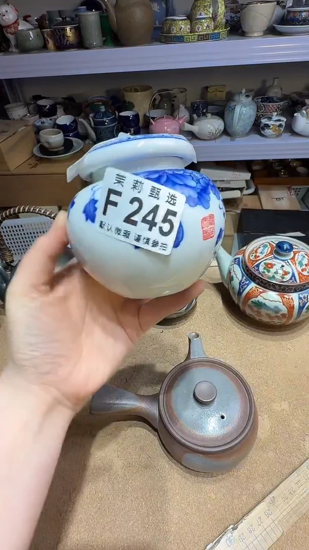 瓷片心**仰茉莉甄选一号商品245（2只茶叶罐）