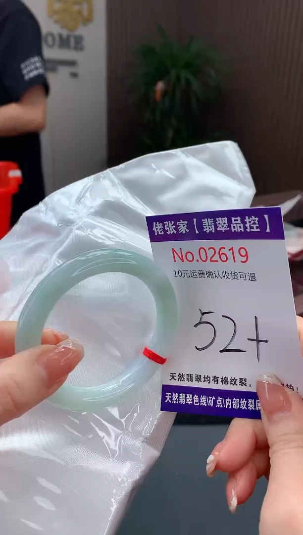 【闪购商品】翡翠手镯未镶嵌天然缅甸A货翡翠