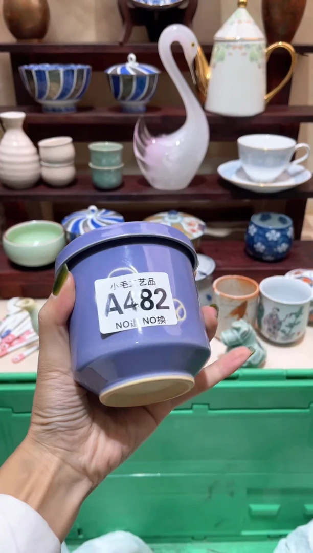 瓷片大*玉          A482