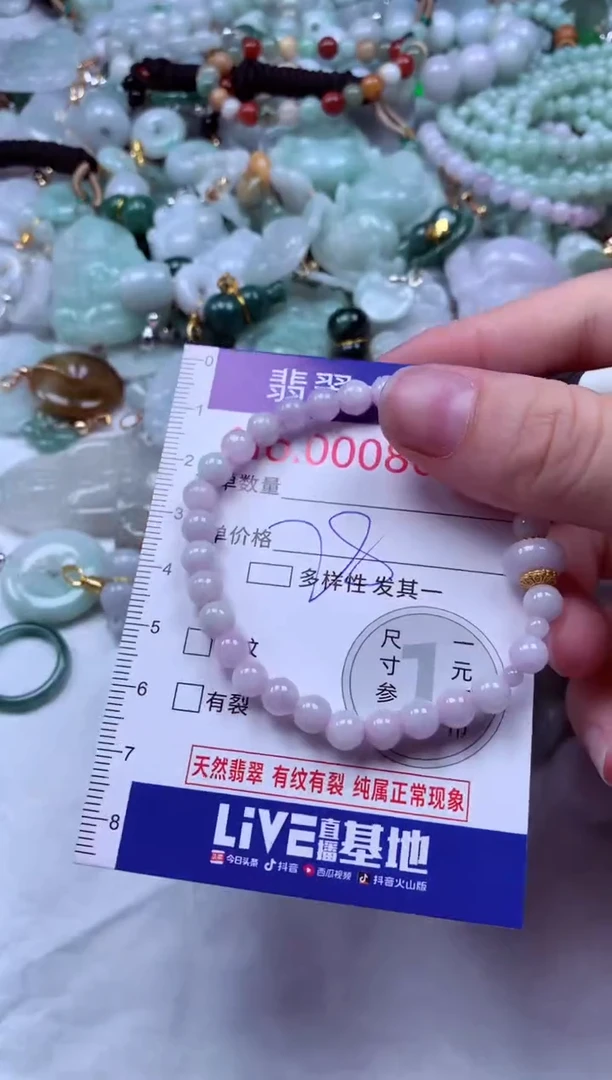 吊坠(不含链)未镶嵌翡翠8633