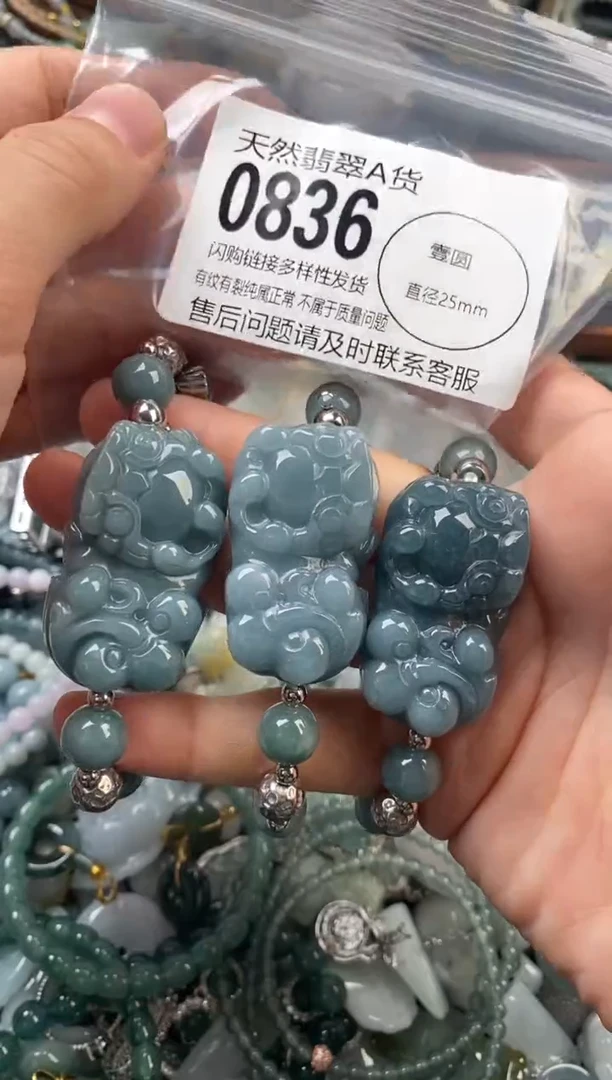 颈饰未镶嵌翡翠多样性发其一0836