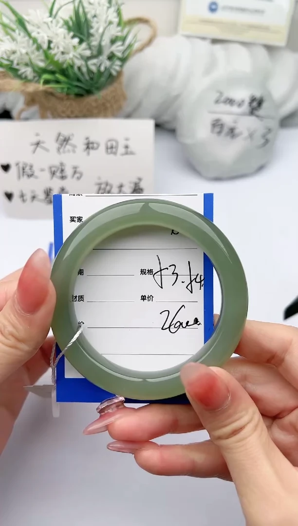 【闪购商品】和田玉（糖玉）手镯未镶嵌 柯沛08