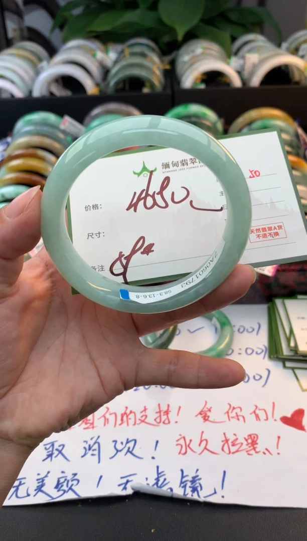 未镶嵌定制翡翠毛货需精细抛光+多人