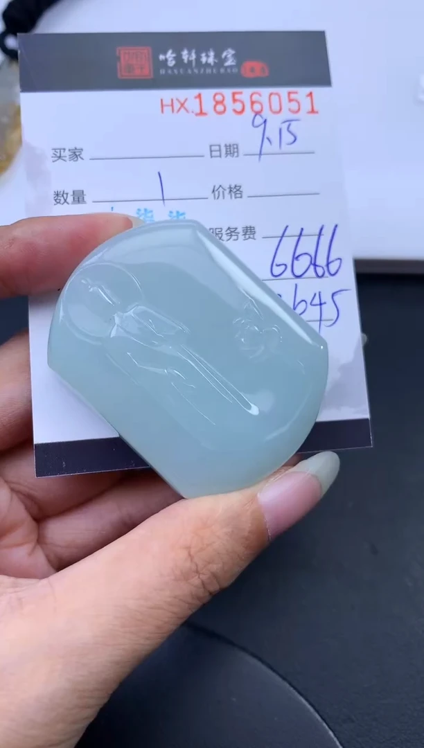 未镶嵌挂件翡翠哈轩 挂件1