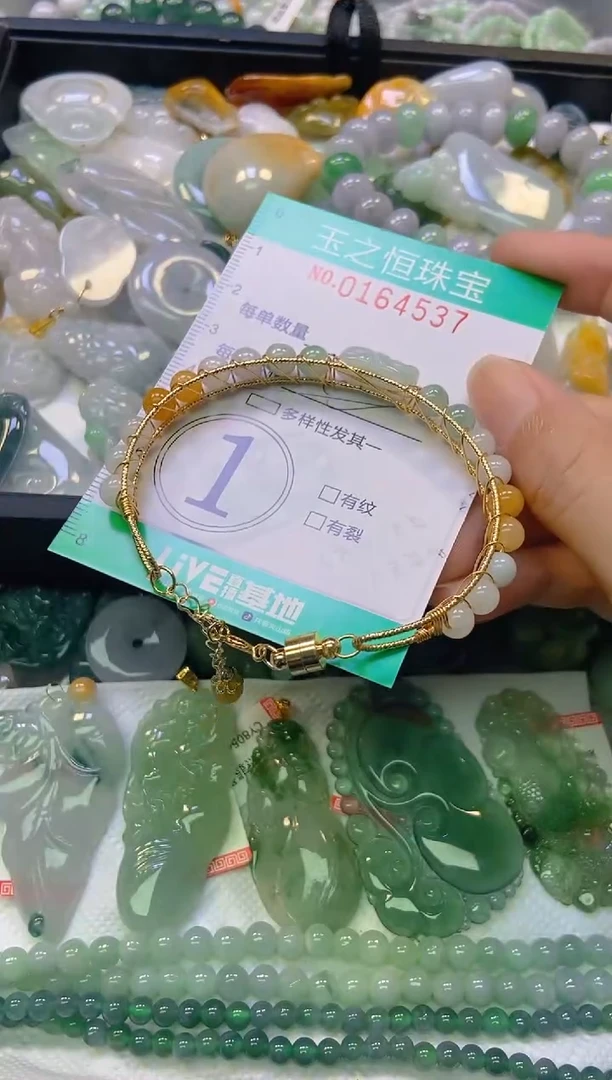 颈饰未镶嵌翡翠闪购0164537